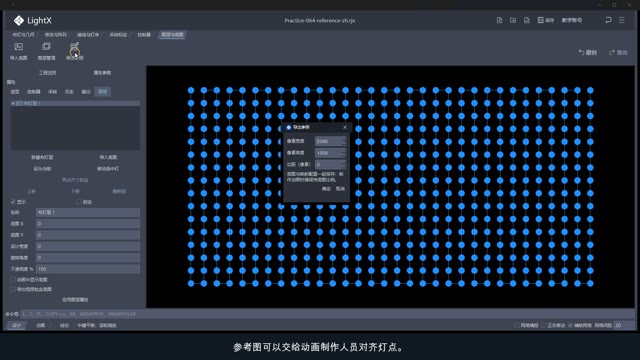 参照