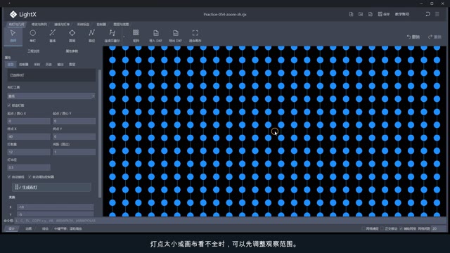 缩放