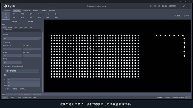 镜像