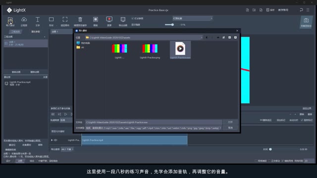 音乐素材