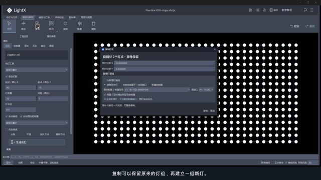 复制