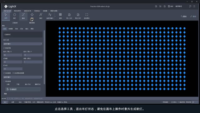 选择