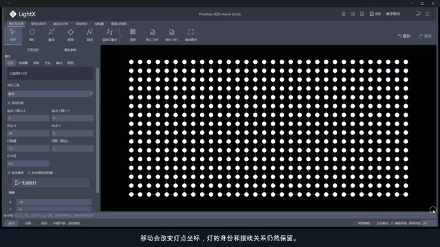 移动
